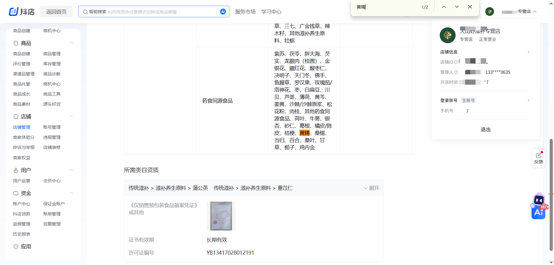 42daefe2aa11974edce38c832c7fd79b.png